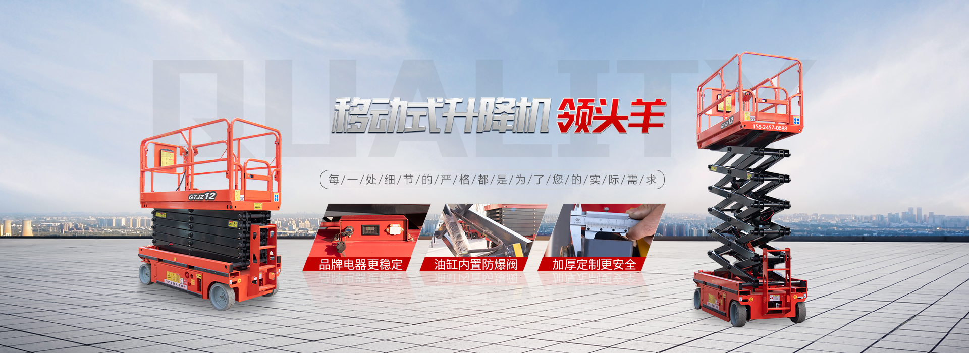 光纖激光切割機(jī)